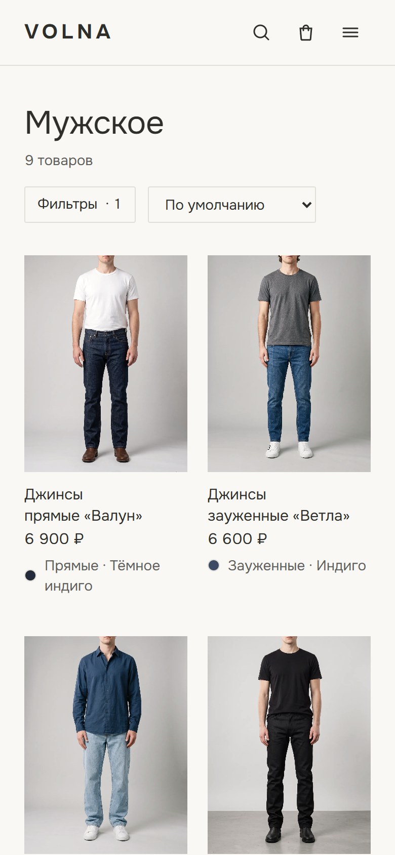 Магазин VOLNA: каталог на телефоне
